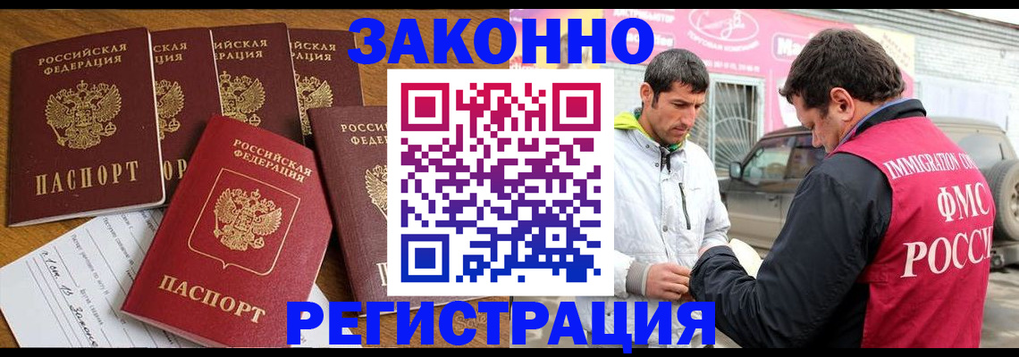 временная регистрация гарантия в Кукморе
