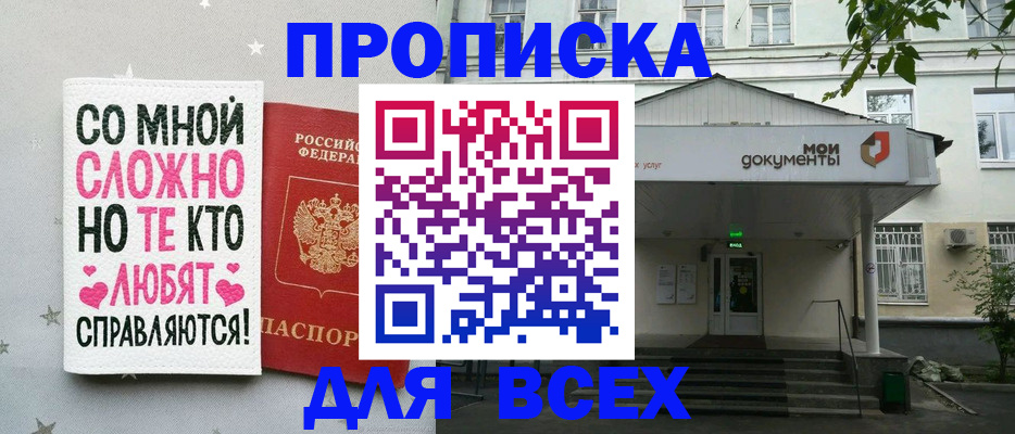 миграционный учет в Кукморе