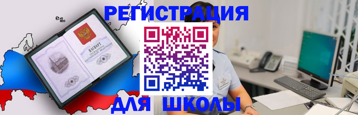 прописка в квартире в Кукморе