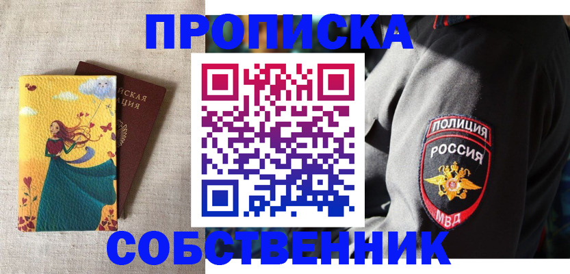 временная регистрация адрес в Кукморе